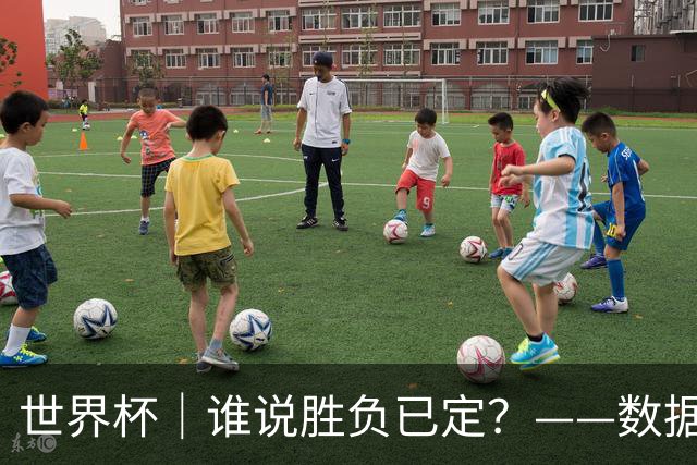 世界杯｜谁说胜负已定？——数据洞察“亚特兰大保卫战”
